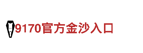 mile95.com-全方位观光旅游企业